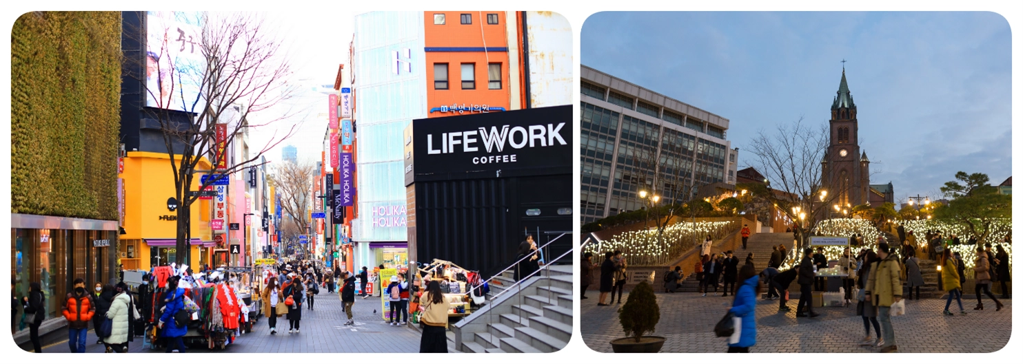 เมียงดง เมียงดง