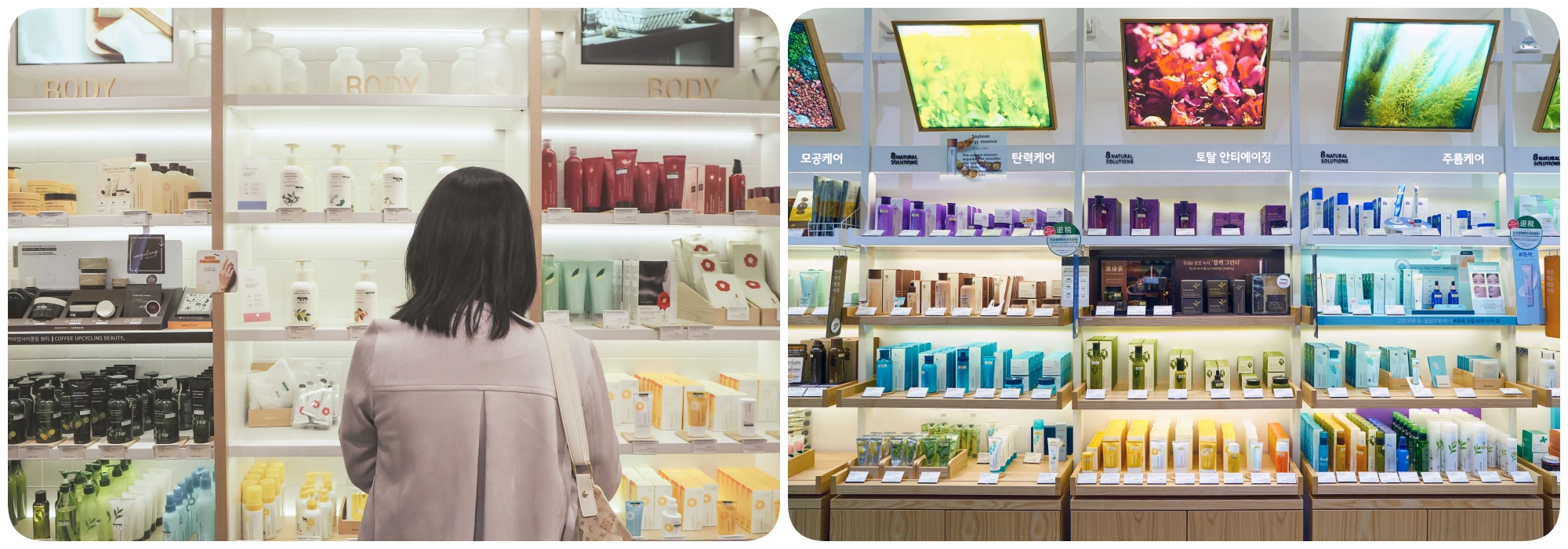 ศูนย์เวชสำอาง ศูนย์เวชสำอาง