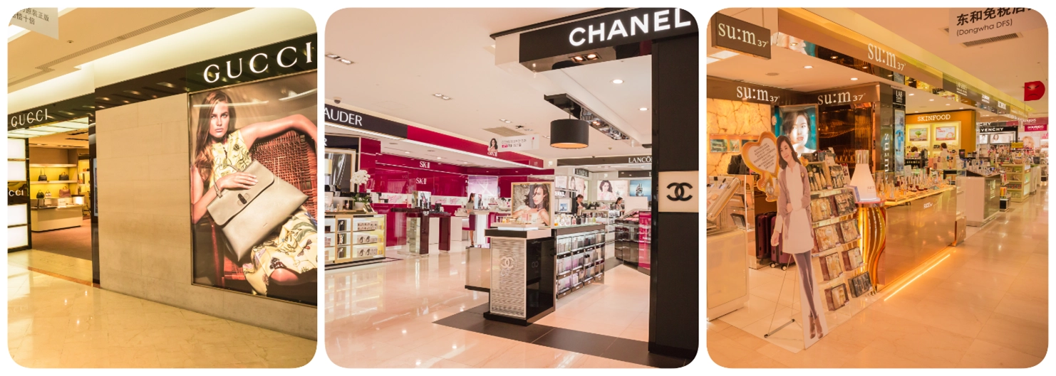 ดิวตี้ฟรี (DUTY FREE) ดิวตี้ฟรี (DUTY FREE)