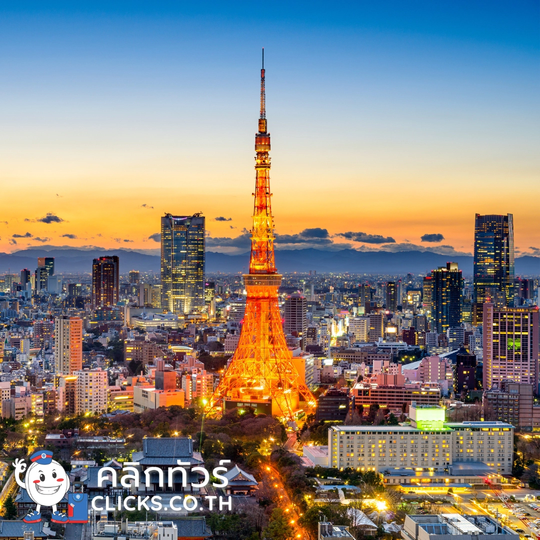 tour-japan-tokyo1 ทัวร์ญี่ปุ่นโตเกียว